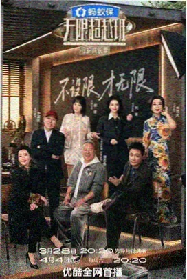 书房夜话第九期书单整理配图