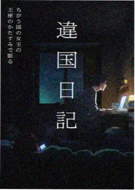 动画雾港航线角色场景图