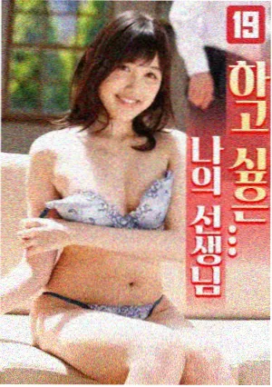 家庭剧回来的夏天剧照